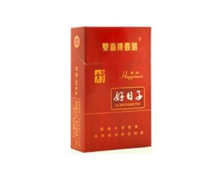 免税万宝路(国产)香烟厂家【免税万宝路香烟价格表】-