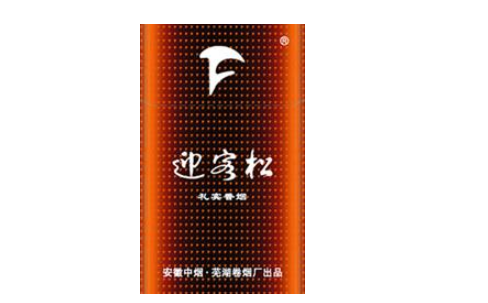 进口香烟兰花【兰花烟的功效与禁忌】-