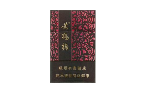 5到10元海鸟香烟批发渠道