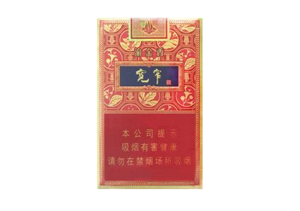 正品国烟香烟批发_国烟一手货源批发|低价香烟网