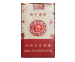正品工字香烟多少钱|正品工字香烟多少钱一包|