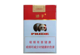 进口香烟兰花_进口兰花烟多少钱一包|