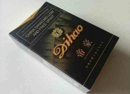 茂大香烟批发渠道
