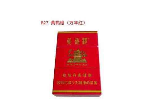 进口香烟运输