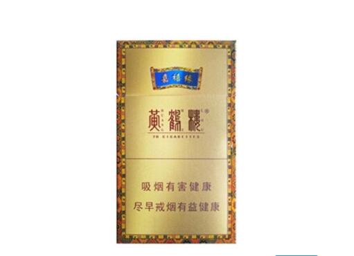 5元五一香烟一手货源