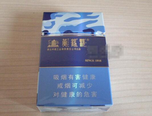 河津香烟批发价格表