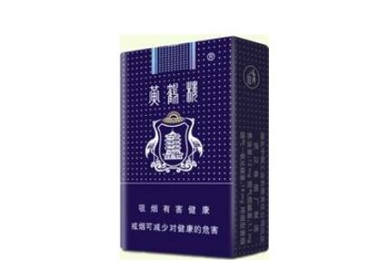 世界十大顶级高端香烟