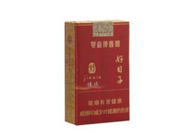 广元批发香烟价格表最新