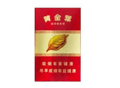 临沂香烟礼盒批发价格表