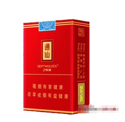 免税狮牌香烟进货渠道