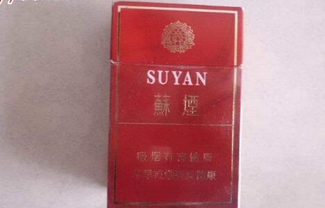 5元双喜香烟批发渠道