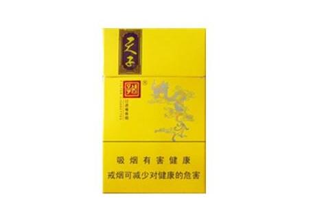 香烟批发价格表2019年