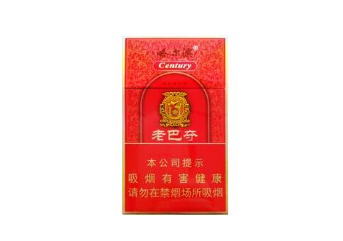 墨江香烟批发价格表