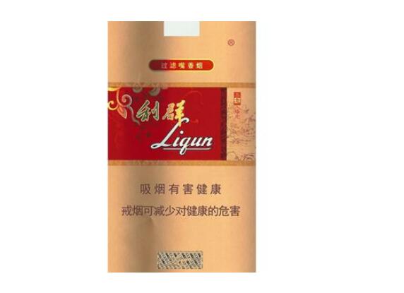 50-60高端香烟