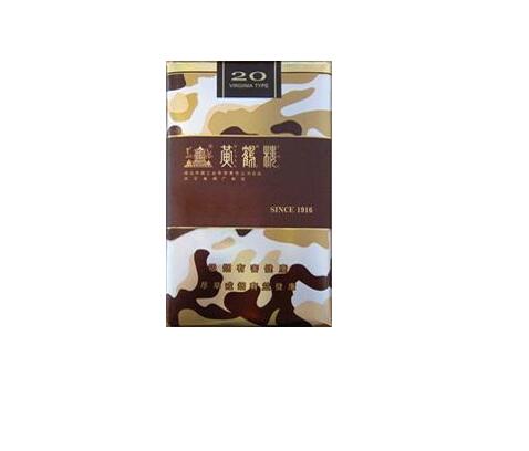 3元八喜香烟批发渠道