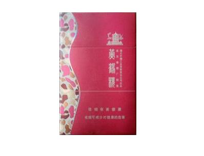 勐腊香烟批发价格表
