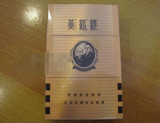 上海外滩香烟批发