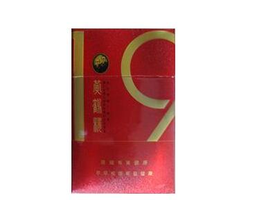 高档免税香烟批发