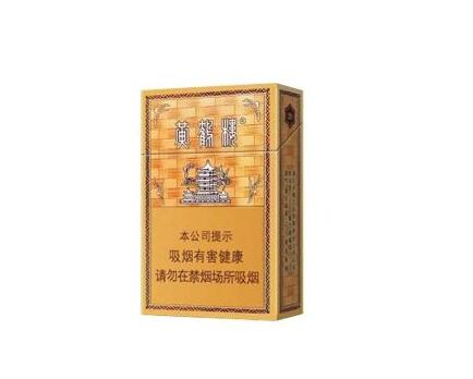 散拼香烟批发厂家直销