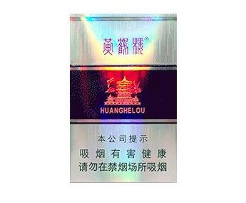 高档香烟价格多少钱