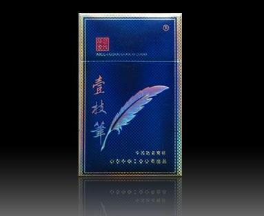 正宗烟叶香烟批发价格表