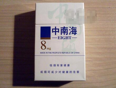 有批发香烟的吗
