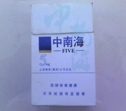 40元左右高档香烟有哪些