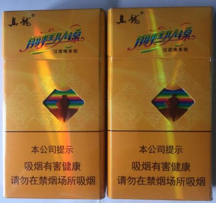 天津散装香烟批发价格表