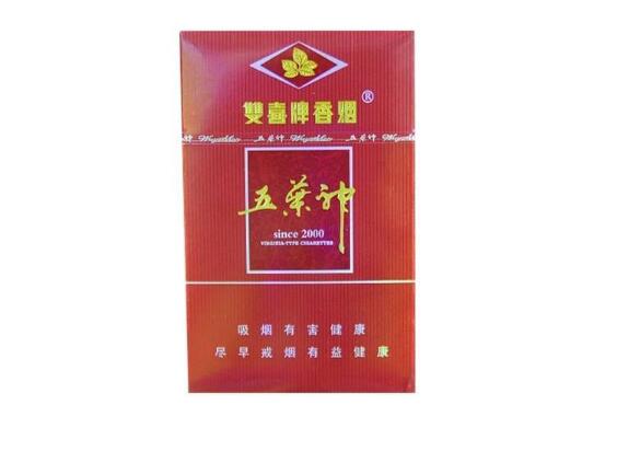 新疆香烟烟丝批发价格表