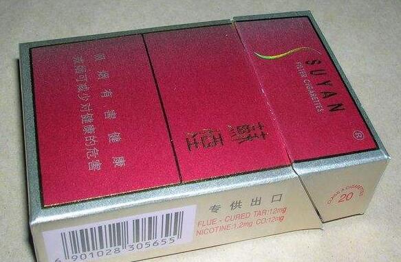 重庆高档香烟回收