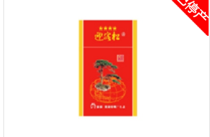 外烟爆珠凉都