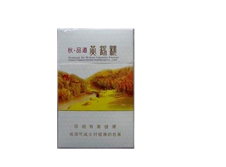 4元呼伦贝尔香烟总仓