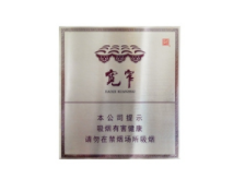 群英会香烟进货渠道