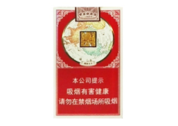 日本最高端香烟品牌是什么