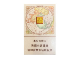 三亚凤凰机场有外烟卖吗