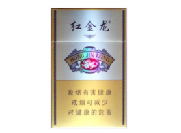 3元康希香烟总仓