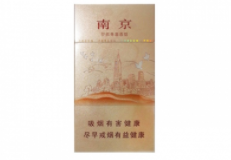 南阳免税店有外烟吗知乎