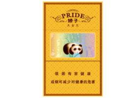 淄博香烟烟草批发价格表