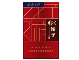8元七匹狼香烟总仓
