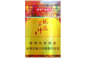 香烟批发荷花价格表