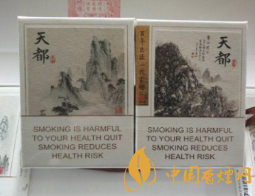 豫烟二号带爆珠香烟
