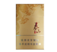 3元好猫香烟批发