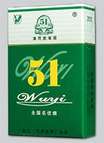 8元520香烟一手货源