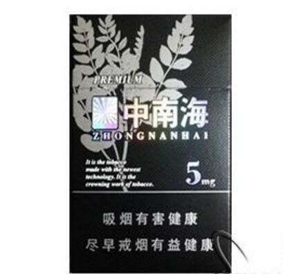 武义进口香烟有哪些
