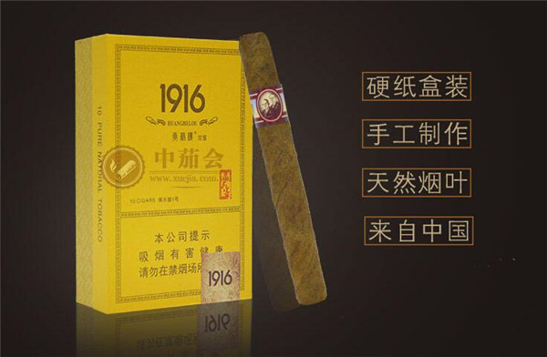 黄桥香烟批发价格表大全
