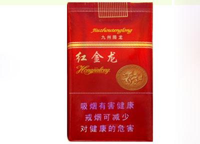饶阳香烟批发价格表