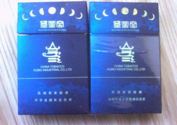 批发正规香烟网站推荐
