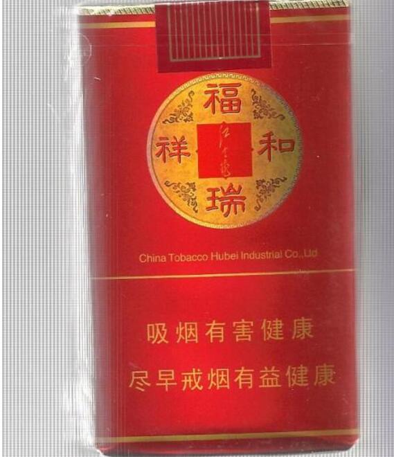 香烟广东批发价格表最新