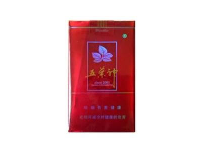 最便宜的红将军香烟批发