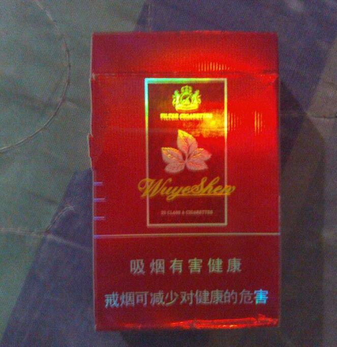 香港免税进口香烟